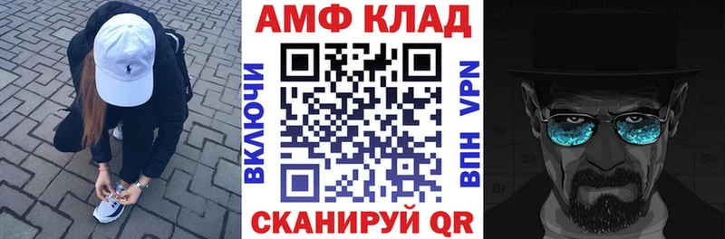АМФ 98%  Ноябрьск 
