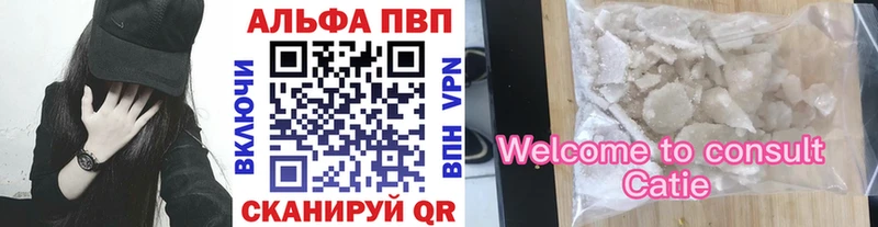 A-PVP СК Ноябрьск