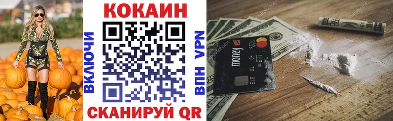 даркнет сайт  Ноябрьск  МЕГА зеркало  даркнет наркотические препараты  КОКАИН 98% 