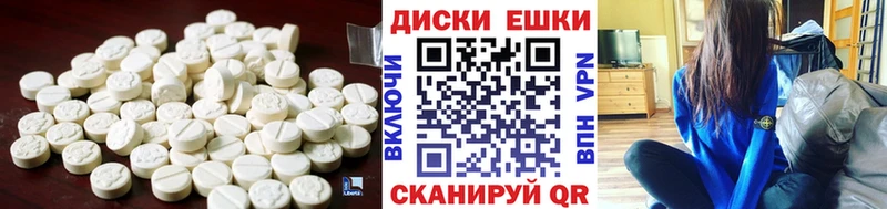 Экстази VHQ  дарк нет клад  Ноябрьск  blacksprut рабочий сайт 