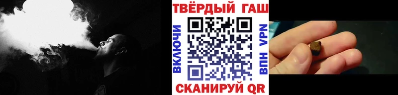 МЕГА вход  Ноябрьск  Гашиш Ice-O-Lator  сайты даркнета наркотические препараты  купить закладку 