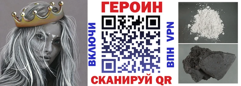darknet как зайти  Ноябрьск  Героин гречка 