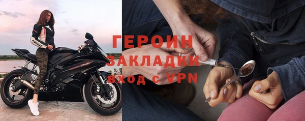 кокаин премиум Майский