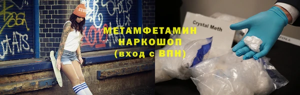 кокаин премиум Майский