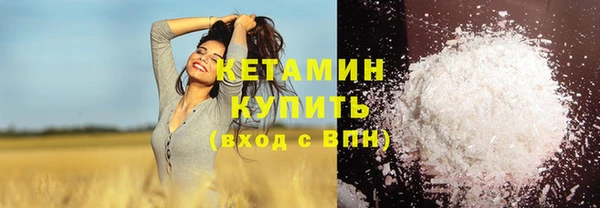 кокаин премиум Майский