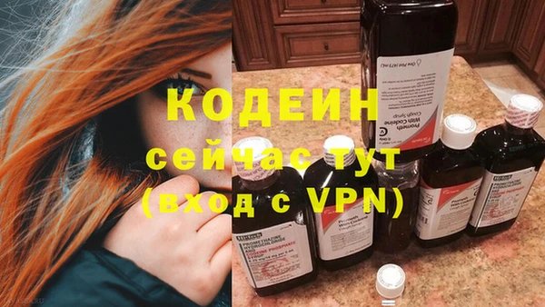 кокаин Магадан