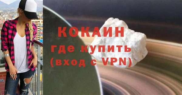 кокаин Магадан