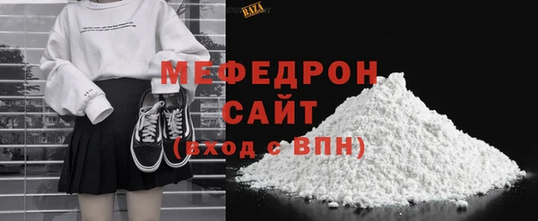 кокаин премиум Майский