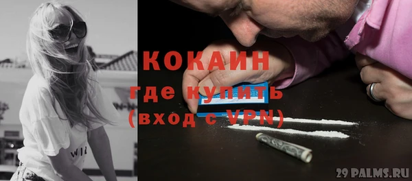 кокаин премиум Майский