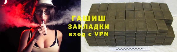 кокаин Магадан