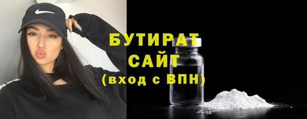 кокаин премиум Майский