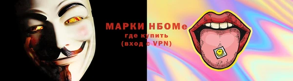 кокаин премиум Майский