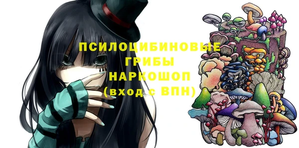 кокаин премиум Майский