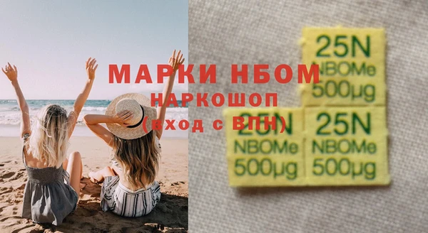 кокаин премиум Майский