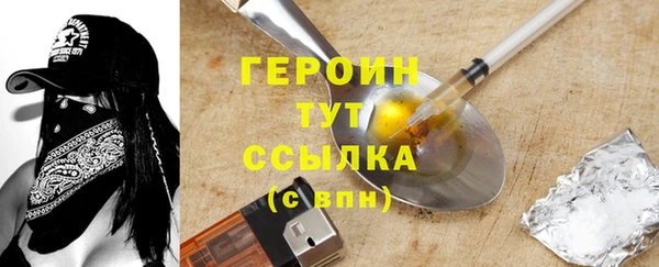 кокаин Магадан
