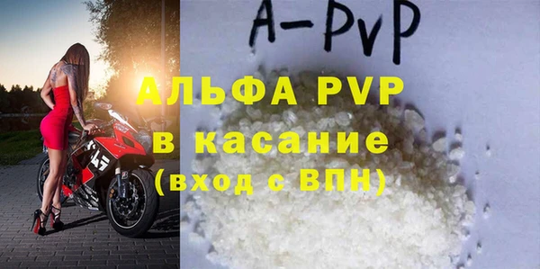 кокаин премиум Майский