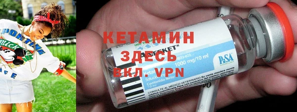 кокаин Магадан