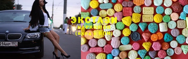 PSILOCYBIN Магас