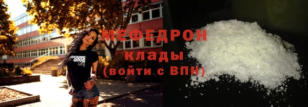 PSILOCYBIN Магас