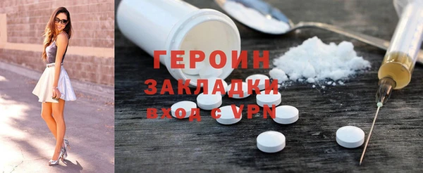 PSILOCYBIN Магас