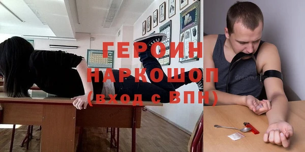 кокаин премиум Майский