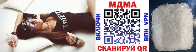 MDMA кристаллы  МЕГА как войти  Ноябрьск 