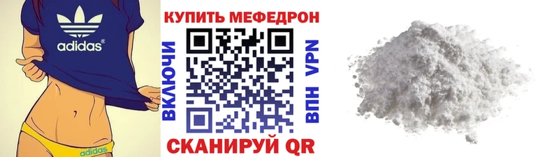 kraken вход  Ноябрьск  МЕФ 4 MMC 