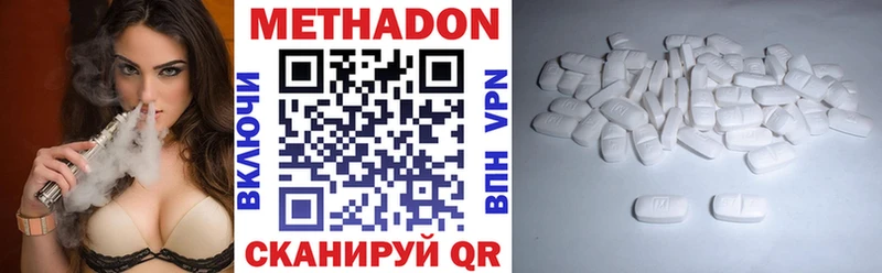 Метадон мёд  блэк спрут ONION  Ноябрьск  где купить наркотик 