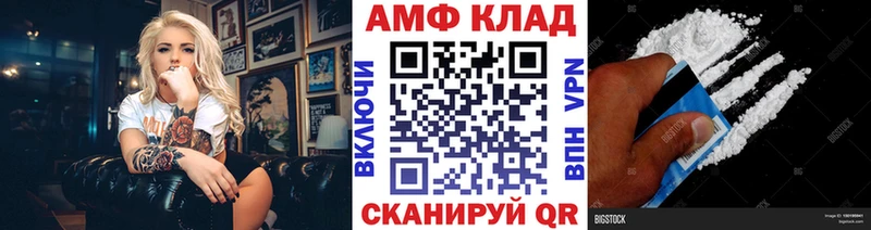 МЕТАМФЕТАМИН мет  Ноябрьск 