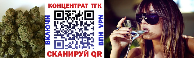ТГК жижа  продажа наркотиков  Ноябрьск 